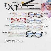 Combined frames with Blue Ray Cut lenses MAMO TR8865