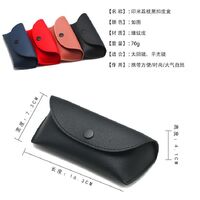 Sunglasses and eyeglasses hard shell case JQ055-1