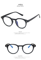Glasses with Blue Block protection 5217