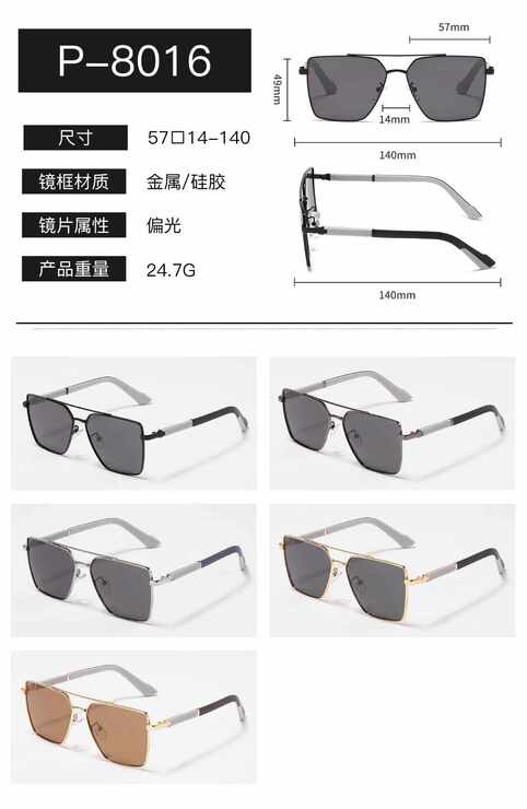 Очки солнцезащитные поляризационные металлические мужские Wilibolo P-8016