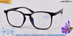 Blue-blocker glasses with Blue Ray Cut lenses with protection against blue light 6531