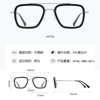 Combined metal + plastic Blue Ray Cut protection frame + 2 magnet sunshade clip-ons 7701-GT