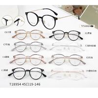 Titanium + plastic TR90 with Blue Ray Cut extralight frame MAMO T18954