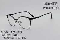 Оправа металлическая ультратонкая женская с флексом Wilibolo G95-294