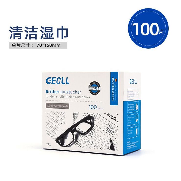 Disposable glasses lens cleaner wet wipes GS0002, size 70*150 mm (White 100 pieces pack, price is for 1 pack)