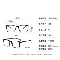 TR90/PC plastic frame + 5 polarized sun protection magnet clip-on set + leather bag El Dorado EL3303A