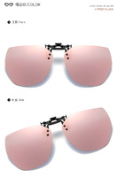 Clip-on attachment for large female sunglasses Polarized JP46Plus