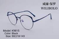 Оправа металлическая ультратонкая Wilibolo K9815