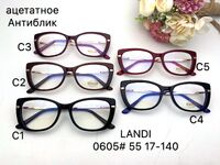 Protective anti-reflective coating acetate glasses LD0605