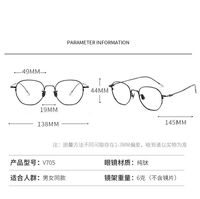 Оправа металлическая из чистого титана SANTA V705