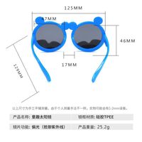 Polarized silicone sunglasses with UV400 protection for kids T22039-OU