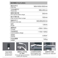 Рабочее место офтальмолога, комбинированный стол + кресло CS-560A, столешница 980*490 мм