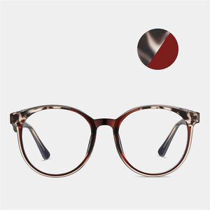 Оправа для очков пластиковая TR90 с защитой от синего света, с флексом FA87215