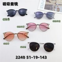 Hybrid metal + TR90 frame, with a snap sunshade clip-on SANTA S2240