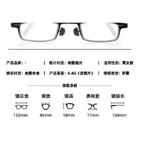 Plastic reading pince-nez glasses with case mobile phone mount 6037, diopters from +1.00 to +4.00, RMC=62-64