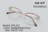 Оправа металлическая ультратонкая женская с флексом Wilibolo G95-311