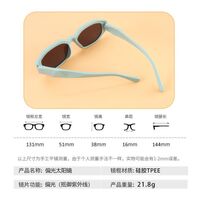 Polarized silicone sunglasses with UV400 protection for kids T11153-OU