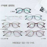 Оправа сверхлёгкая титановая MAMO M8302