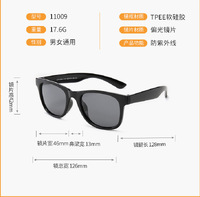 Polarized silicone sunglasses with UV400 protection for kids T22005