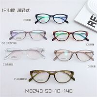 Оправа сверхлёгкая титановая MAMO M8243