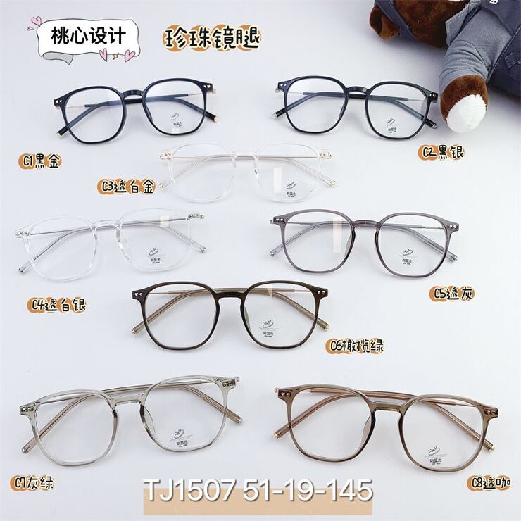 Hybrid frame, metal + TR90, with Blue Block protection SANTA TJ1507