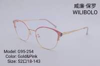 Оправа металлическая ультратонкая с флексом Wilibolo G95-254