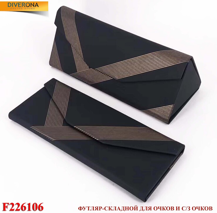 Glasses case F226106