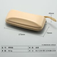 Футляр для очков и солнцезащитных очков 亮皮