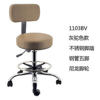 Round rotary lift roller stool with waterproof seat and back + footrest 1103BV