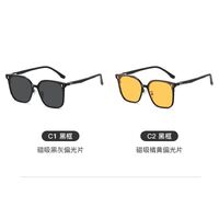 Metal Blue Ray Cut protection frame with spring hinges + magnet sunshade clip-on 7021-GT