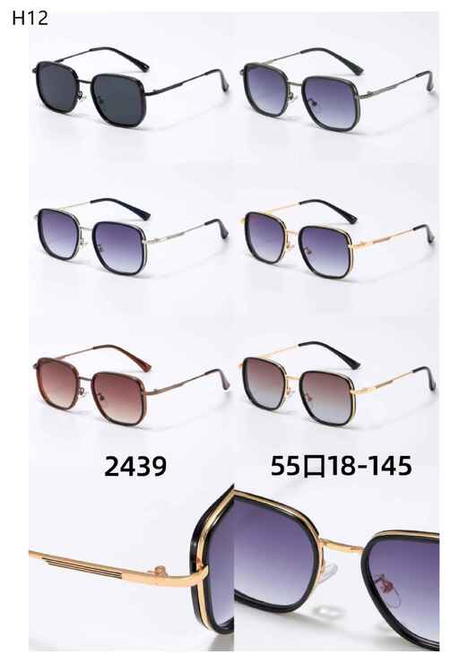 Солнцезащитные поляризационные металлические H12 очки Matrix MT2439