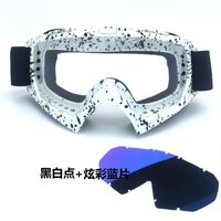 Safety shockproof sports goggles X600-KTM