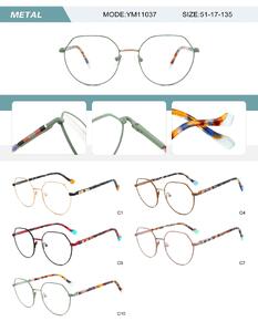 Metal frame for women with spring hinges YM11037-DA