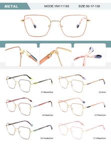 Оправа металлическая женская с флексом YM111193-DA