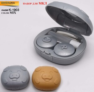 Contact lens kit with mirror and tweezers K-1903