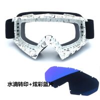 Safety shockproof sports goggles X600-KTM