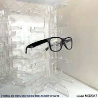 Подставка для очков настольная акриловая на 5 мест MG2317