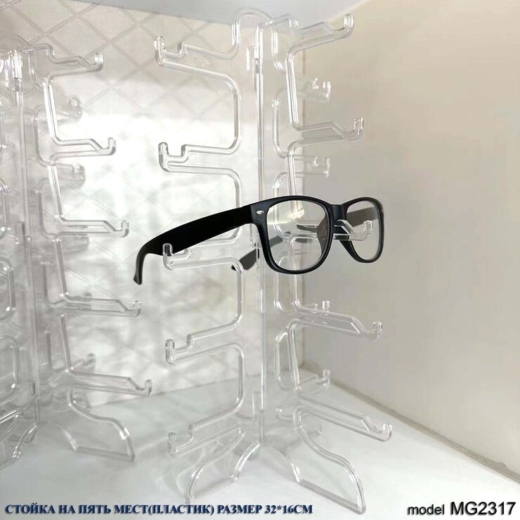 Подставка для очков настольная акриловая на 5 мест MG2317