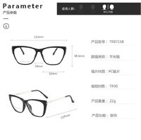 TR90 plastic frame or glasses with blue light protection, with spring hinges FA87158