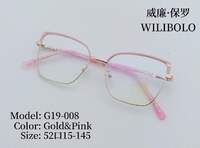 Оправа металлическая ультратонкая женская с флексом Wilibolo G19-008