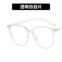 Plastic TR90 glasses with blue light protection 7165-PN