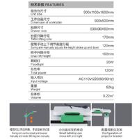 Ophthalmologist workstation, combined table C-190B, tabletop 900*500 mm