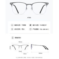 Polarized metal frame + magnet sunshade clip-on 7800-GT