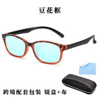 Blue Block plastic glasses with blue light protection for colorblind people, with case KY3028-5色盲镜