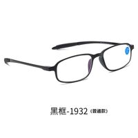 TR90 glasses for reading with Blue ray cut protection, diopters from +1.00 to +4.00, RMC=62-64, KY1932-1933