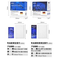 Disposable glasses lens cleaner wet wipes GS0002, size 100*150 mm (Blue 52 pieces pack, price is for 1 pack)