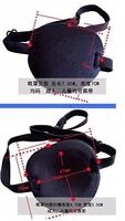 Ophthalmic eye patch (pirate) without packaging, 7.5*7 / 6.5*5.5 cm