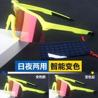 Safety shockproof sports sunglasses goggles S3-DX