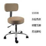 Round rotary lift roller stool with waterproof seat and backrest 1103B