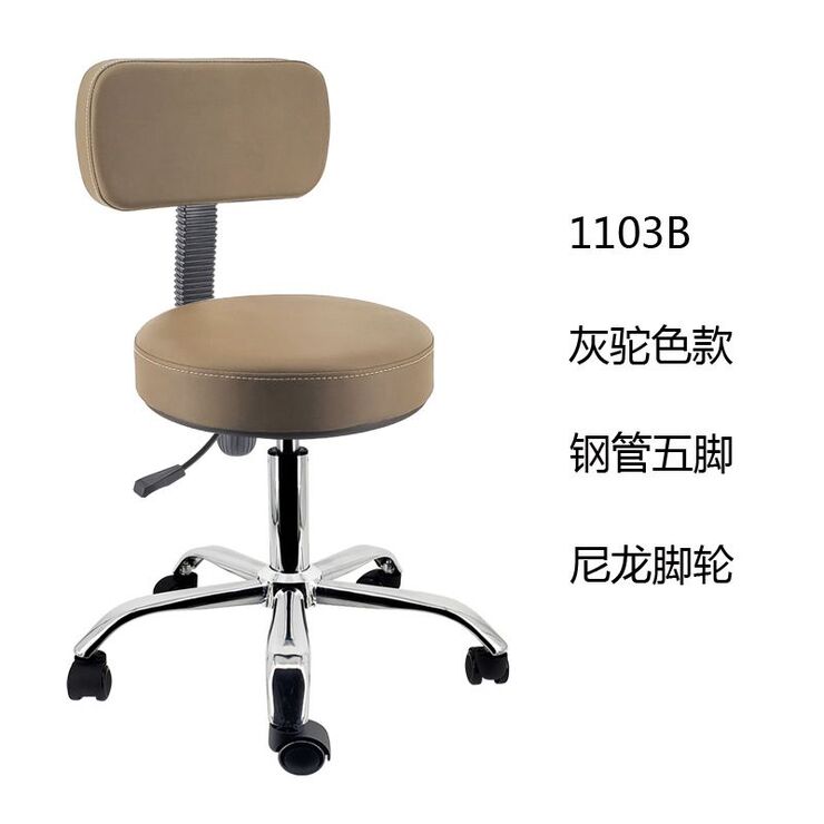 Round rotary lift roller stool with waterproof seat and back 1103B